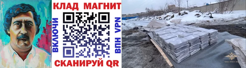 Где можно купить наркотики Константиновск ГЕРОИН  Codein  Меф мяу мяу  Конопля  ГАШИШ  АМФ  Alpha-PVP 