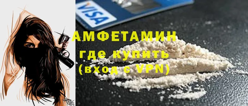 ОМГ ОМГ вход  Константиновск  Amphetamine Premium 