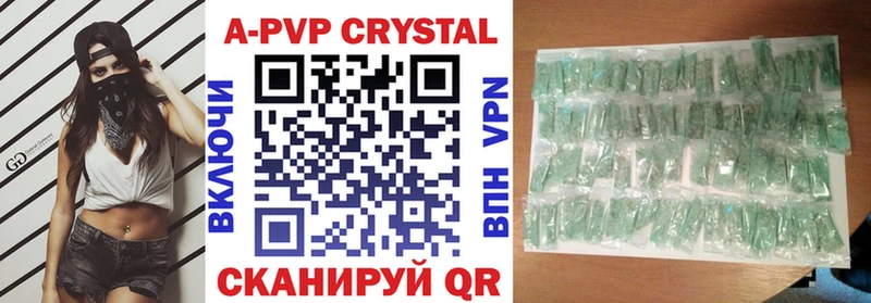 купить наркотики сайты  Константиновск  Alpha-PVP СК КРИС 