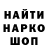 Метадон белоснежный Paul wardzynski