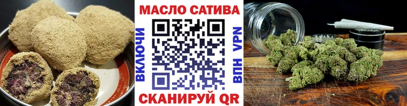 Еда ТГК марихуана  закладка  Константиновск 