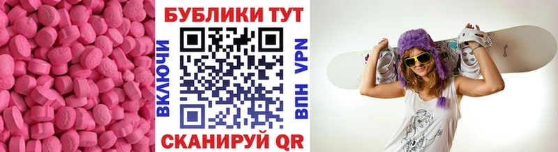 Экстази Дубай  где купить наркотик  Константиновск 