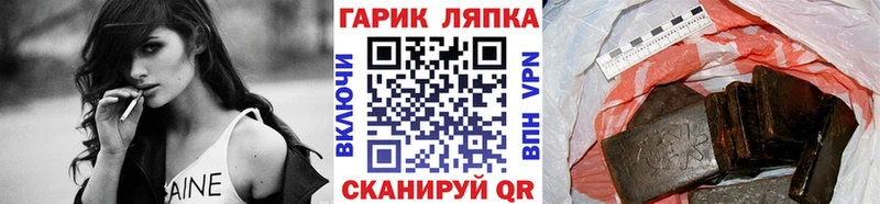 Гашиш ice o lator  Константиновск 