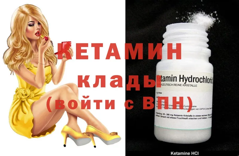 где купить наркоту  Константиновск  КЕТАМИН ketamine 