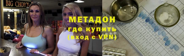 мефедрон Нея