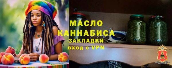 MESCALINE Нефтегорск