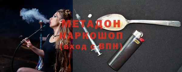 ALPHA PVP Новокубанск
