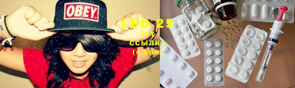MESCALINE Нефтегорск