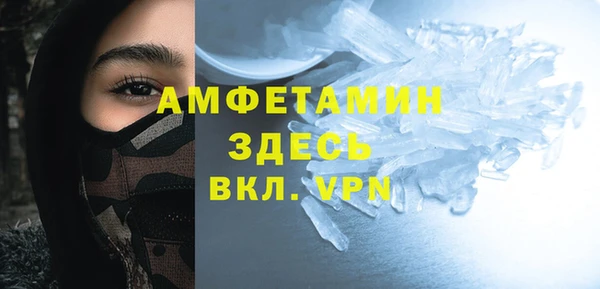 соль ск Нефтекумск