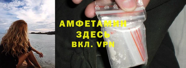 MESCALINE Нефтегорск