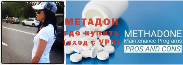 ALPHA PVP Новокубанск