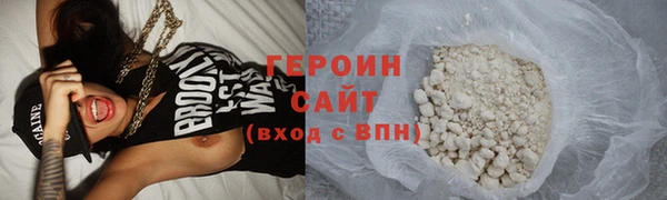 соль ск Нефтекумск