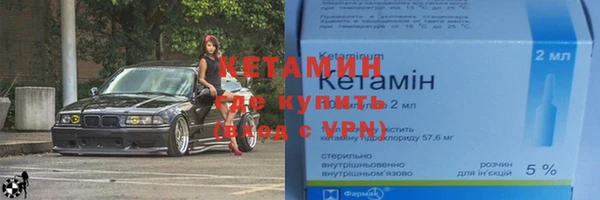 MESCALINE Нефтегорск