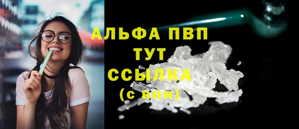 MESCALINE Нефтегорск
