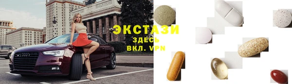 apvp Новозыбков
