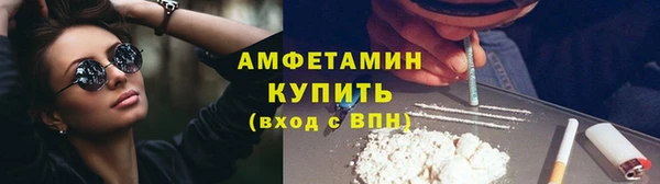 MESCALINE Нефтегорск
