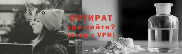 соль ск Нефтекумск