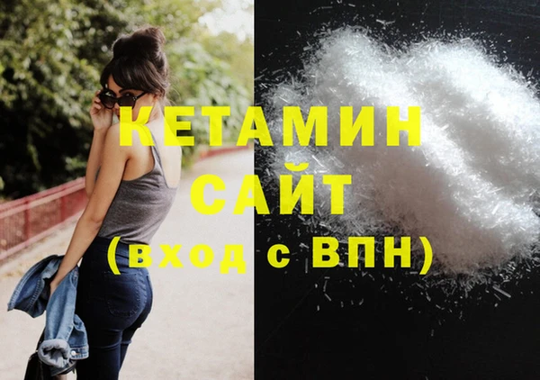 соль ск Нефтекумск
