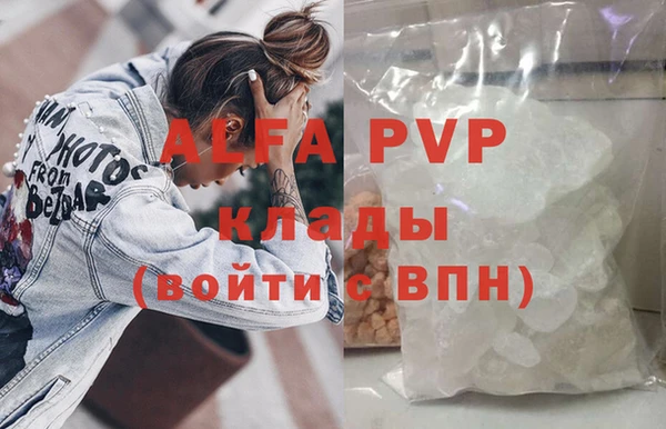 MESCALINE Нефтегорск