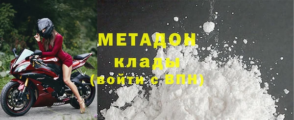 соль ск Нефтекумск