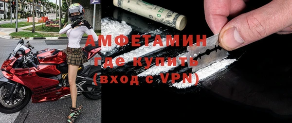apvp Новозыбков