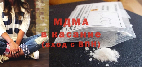 соль ск Нефтекумск