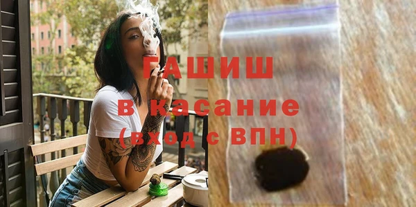 соль ск Нефтекумск