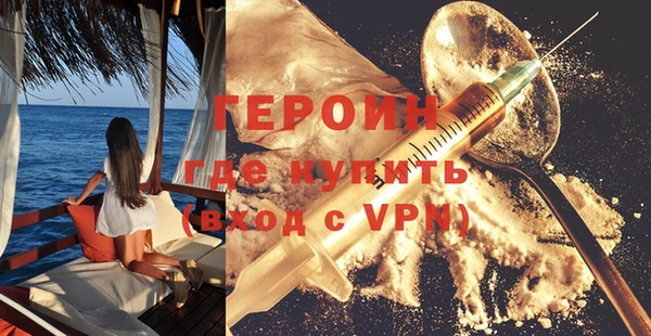 мефедрон Нея