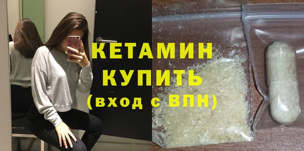 MESCALINE Нефтегорск