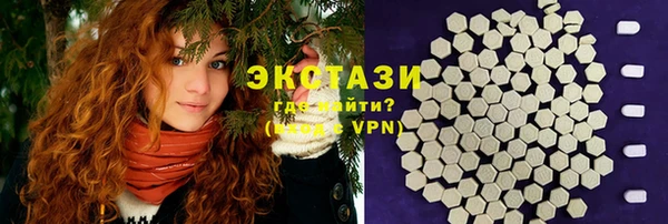 соль ск Нефтекумск