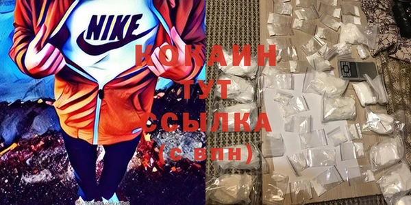 MESCALINE Нефтегорск