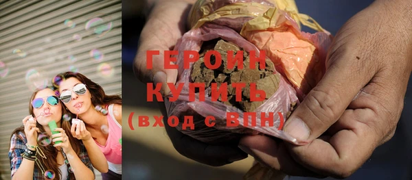 ALPHA PVP Новокубанск