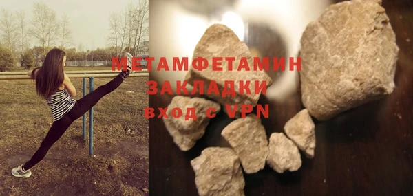 мефедрон Нея