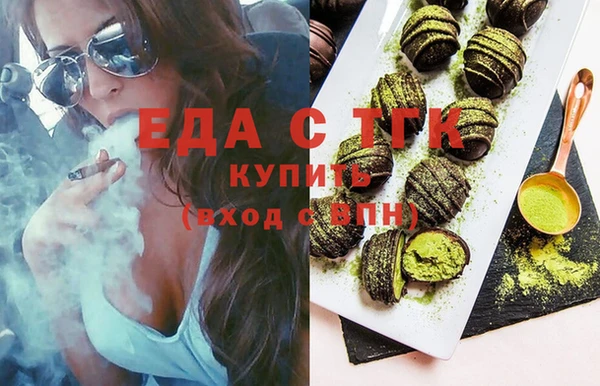 эйфоретик Анива