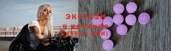 MESCALINE Нефтегорск