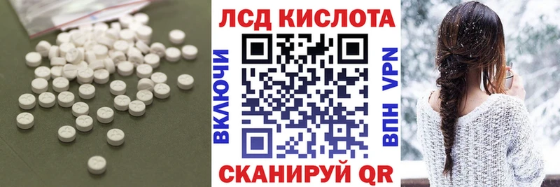 ОМГ ОМГ вход  Константиновск  LSD-25 экстази кислота 