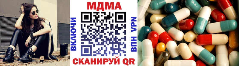 купить наркоту  Константиновск  МДМА молли 