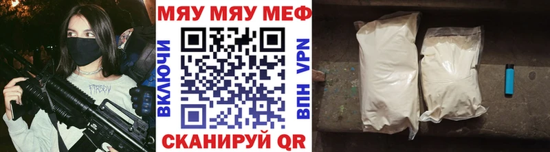 мега зеркало  хочу наркоту  Константиновск  МЯУ-МЯУ 4 MMC 