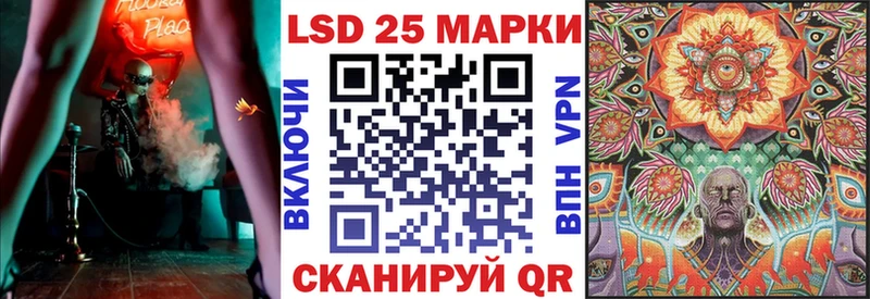 Марки N-bome 1,8мг  Константиновск 