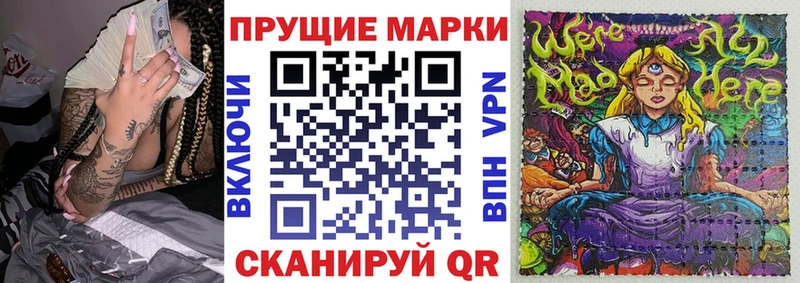 Марки N-bome 1500мкг Константиновск