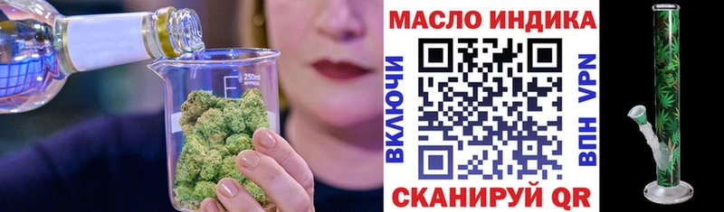 ТГК Wax Константиновск