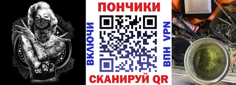 Конопля семена  Константиновск 